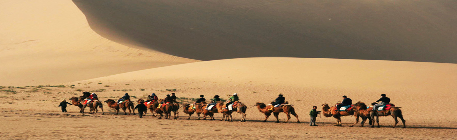 The Great Silk Route